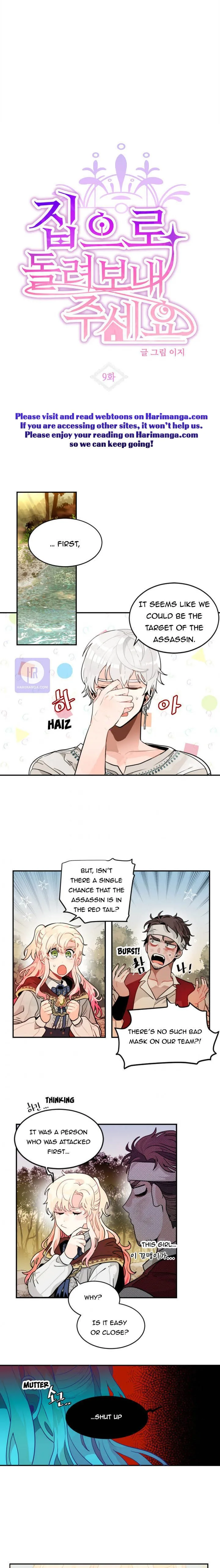 Please, Let Me Return Home Chapter 9 page 2