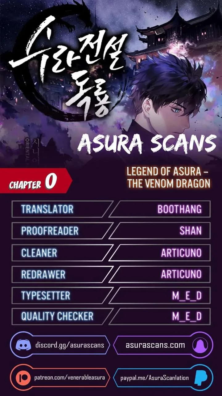 Poison Dragon: The Legend of an Asura Chapter 0 page 1