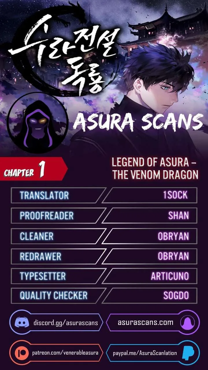 Poison Dragon: The Legend of an Asura Chapter 1 page 1