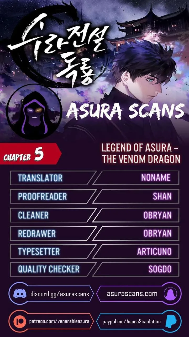 Poison Dragon: The Legend of an Asura Chapter 5 page 1