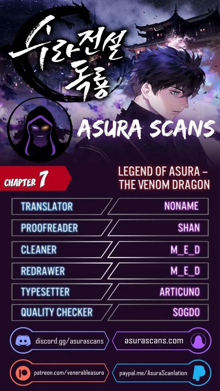 Poison Dragon: The Legend of an Asura Chapter 7 page 1