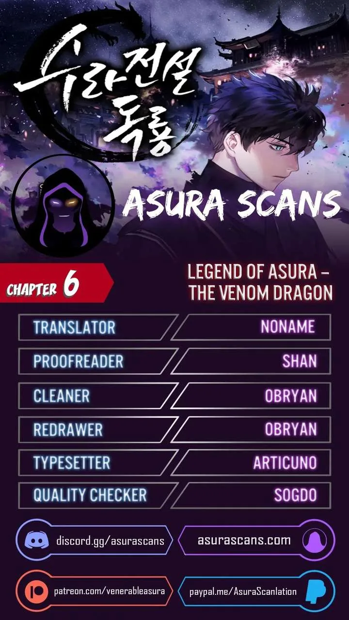 Poison Dragon: The Legend of an Asura Chapter 6 page 1