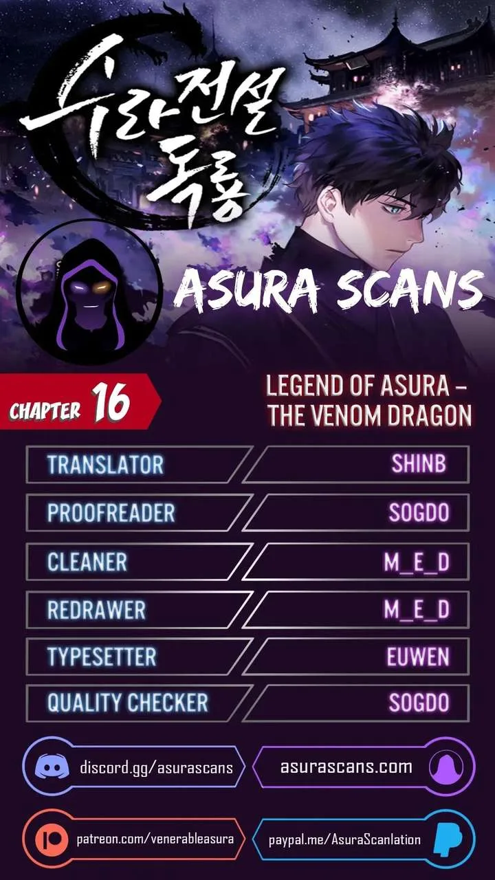 Poison Dragon: The Legend of an Asura Chapter 16 page 1