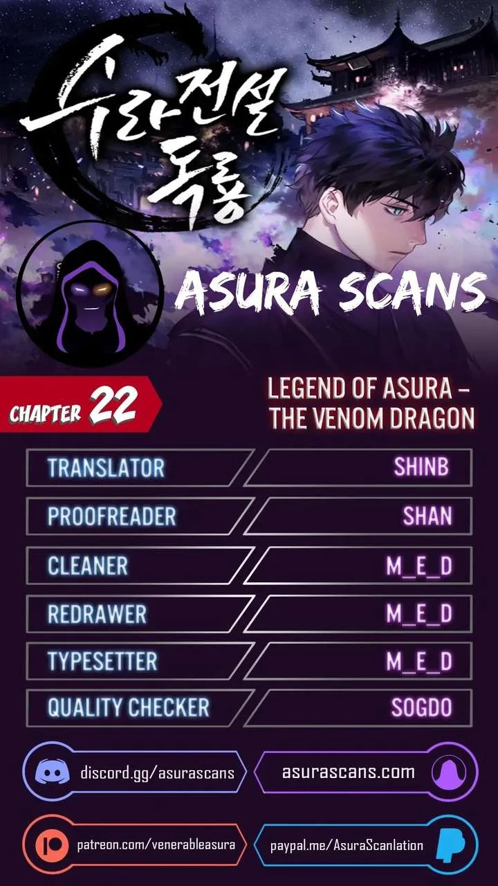 Poison Dragon: The Legend of an Asura Chapter 22 page 1