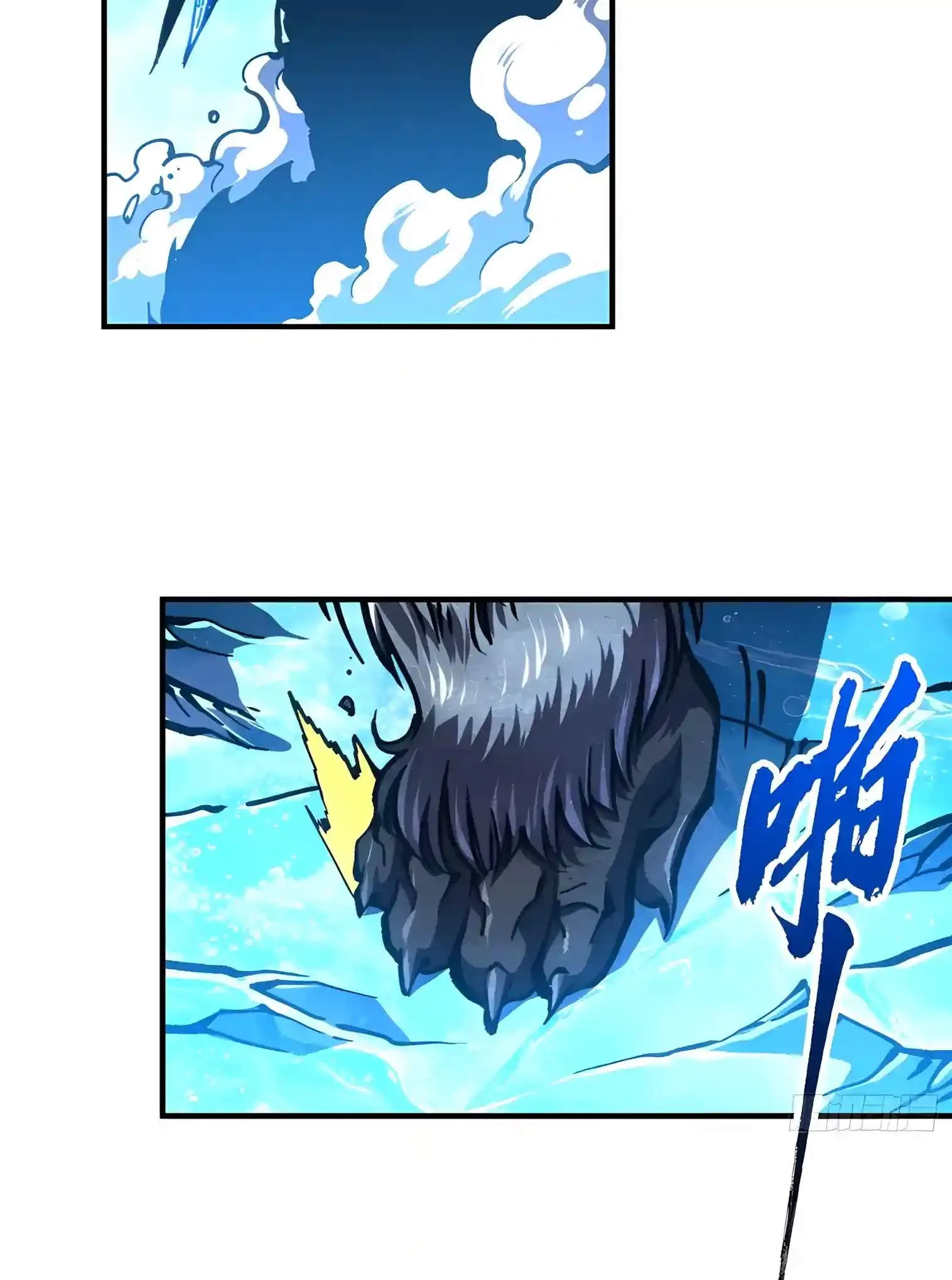 Martial Evolution: Start by Awakening the King of Monsters Chapter 166 page 15