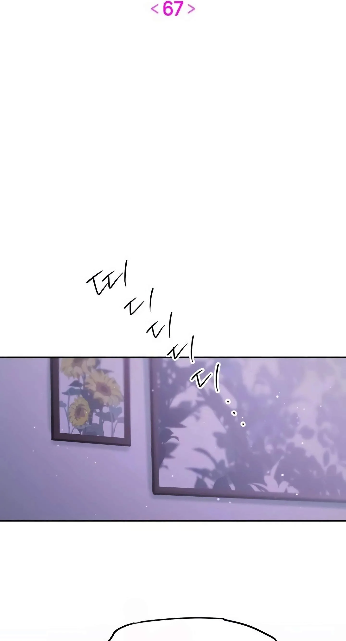 Our Guild's Idol Chapter 67 page 37