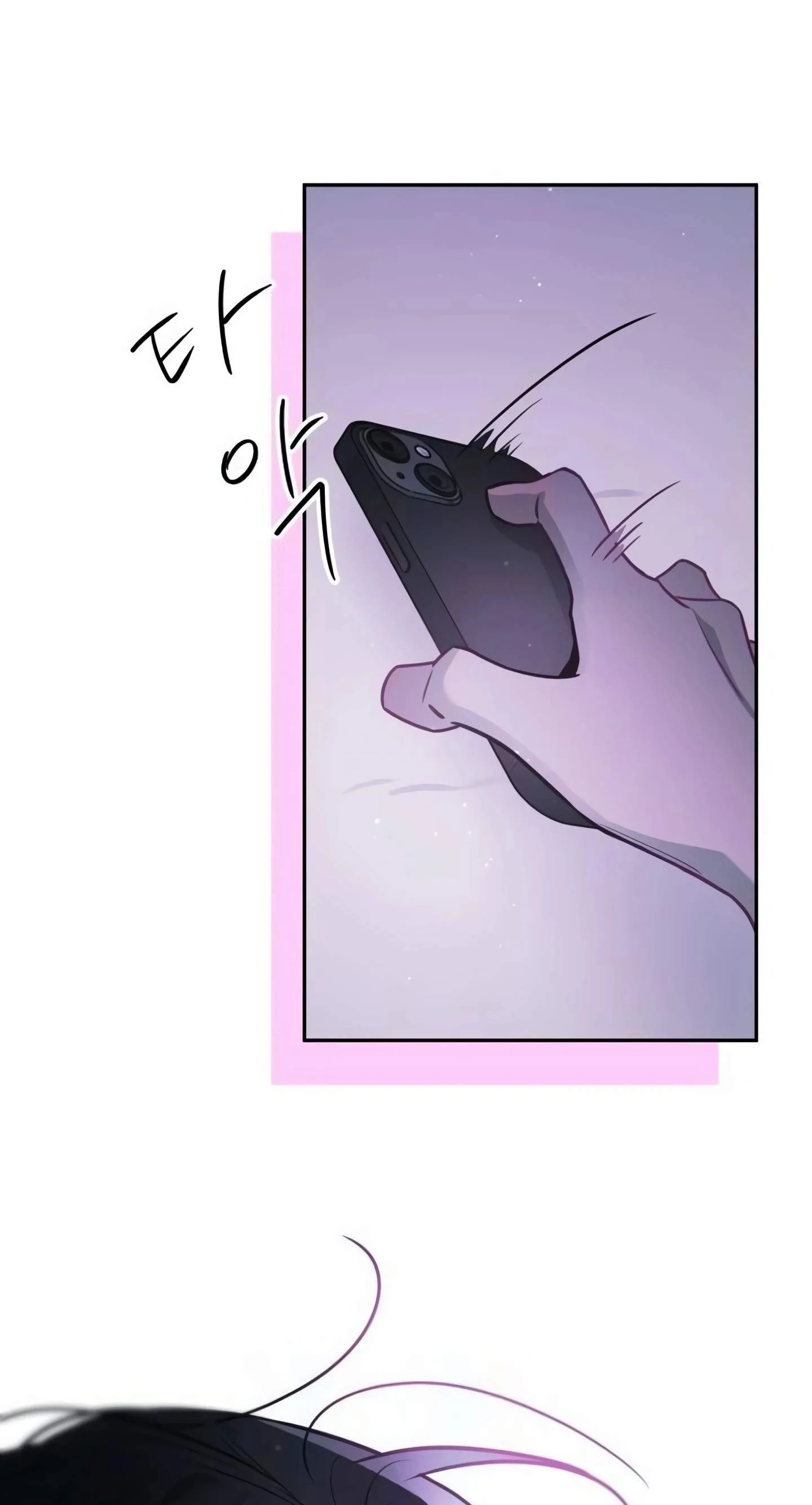 Our Guild's Idol Chapter 67 page 44