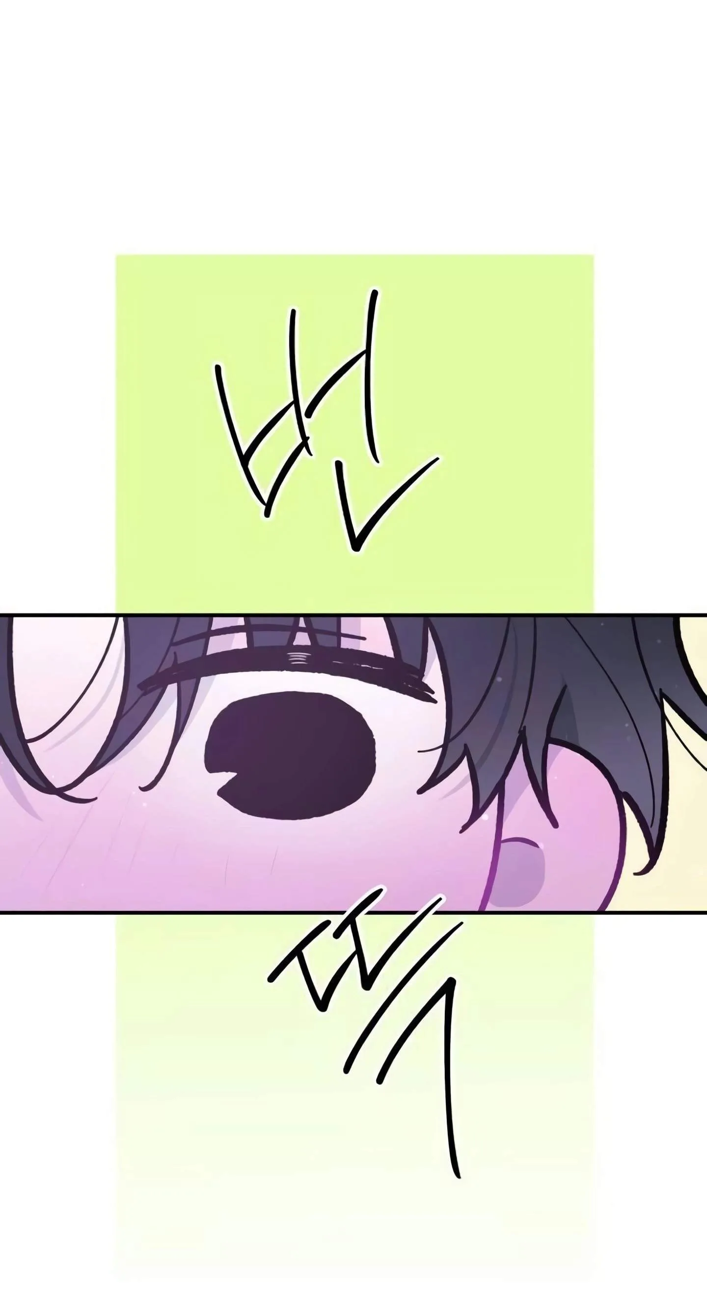 Our Guild's Idol Chapter 67 page 43