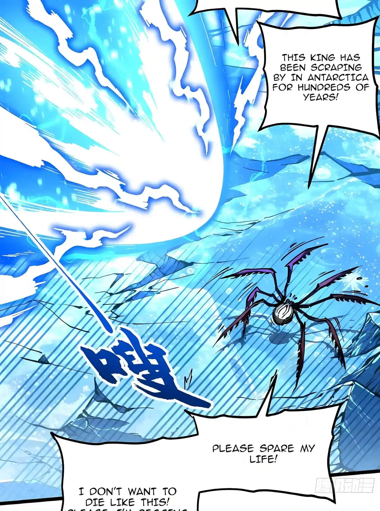 Martial Evolution: Start by Awakening the King of Monsters Chapter 166 page 5