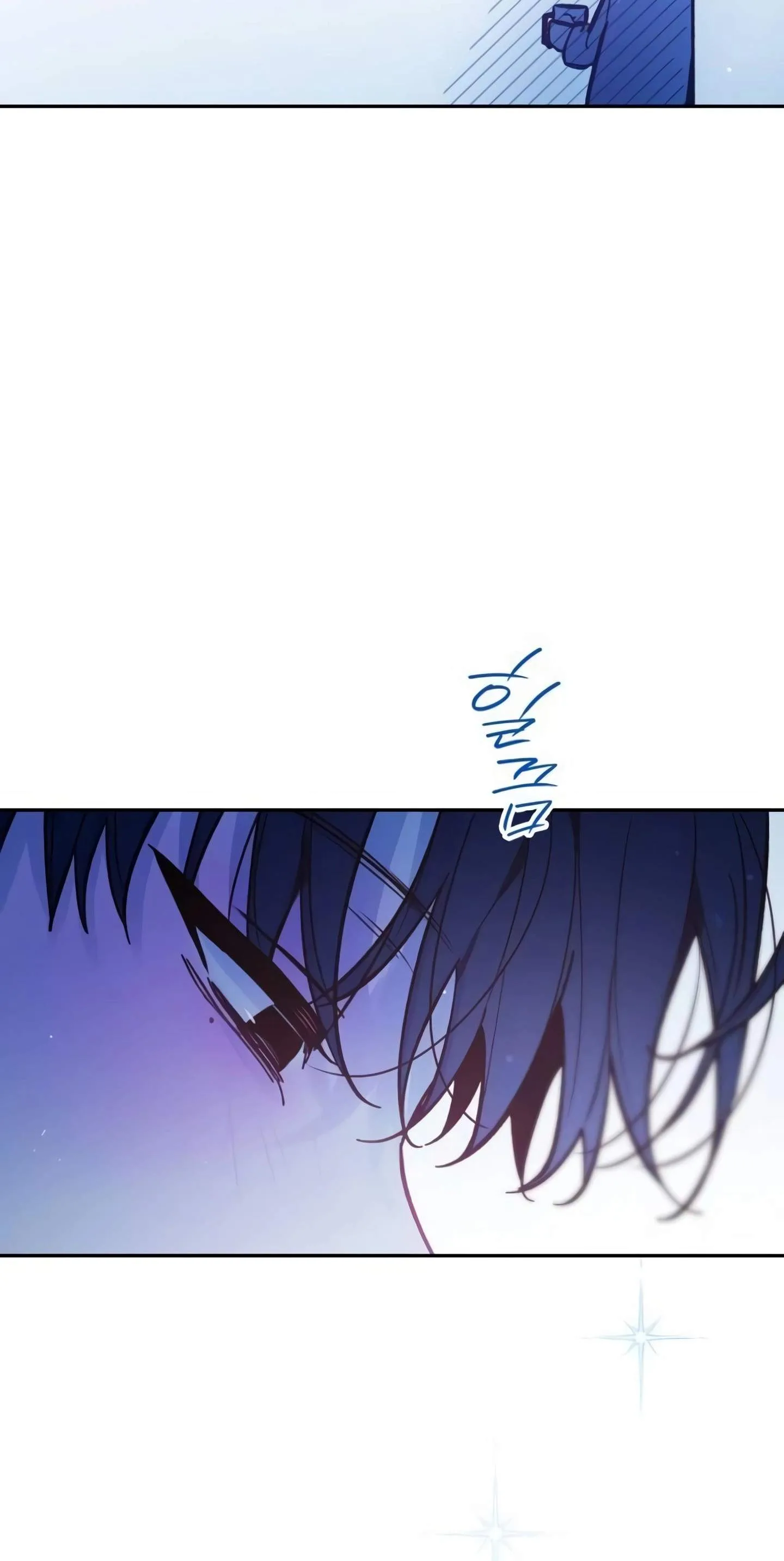Our Guild's Idol Chapter 67 page 71