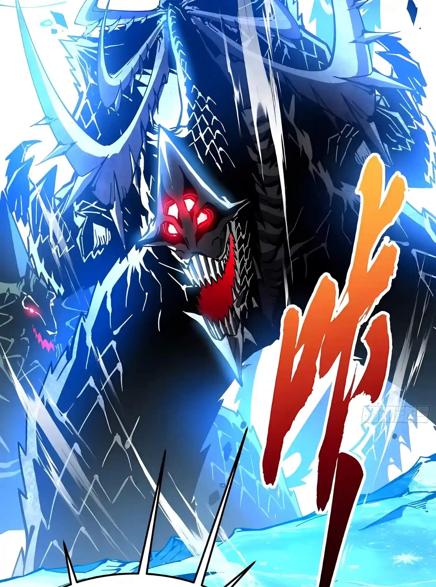 Martial Evolution: Start by Awakening the King of Monsters Chapter 166 page 35