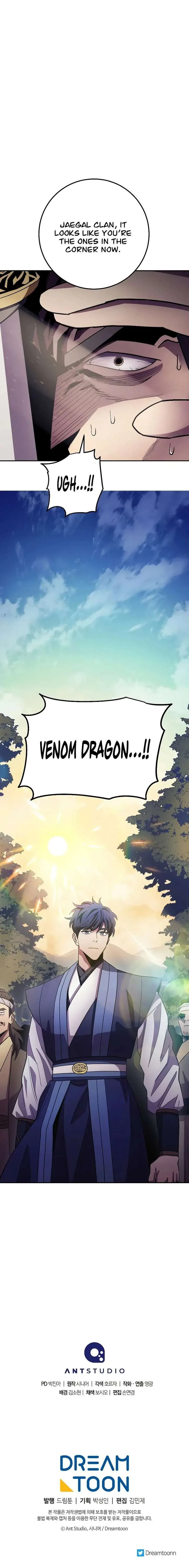 Poison Dragon: The Legend of an Asura Chapter 125 page 13