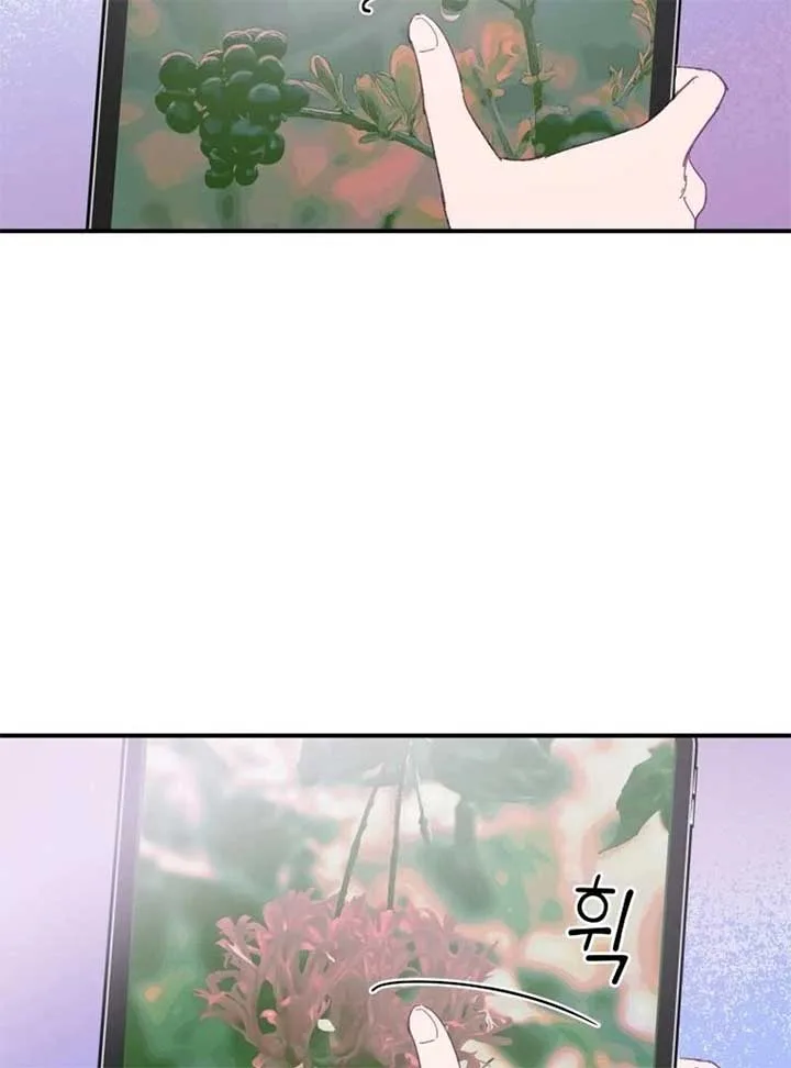 Poor Cambion Chapter 1 page 12