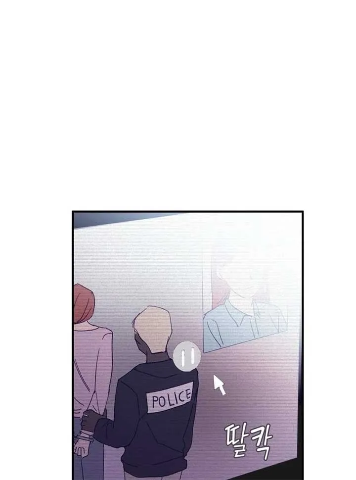 Poor Cambion Chapter 1 page 8
