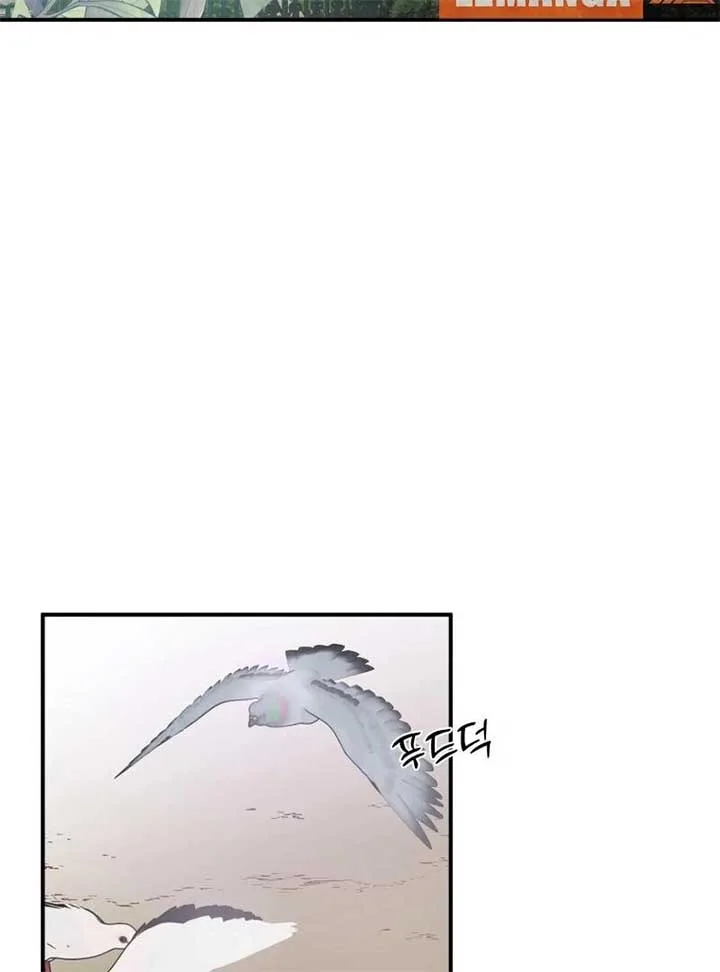 Poor Cambion Chapter 1 page 31