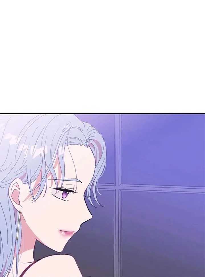 Poor Cambion Chapter 1 page 85