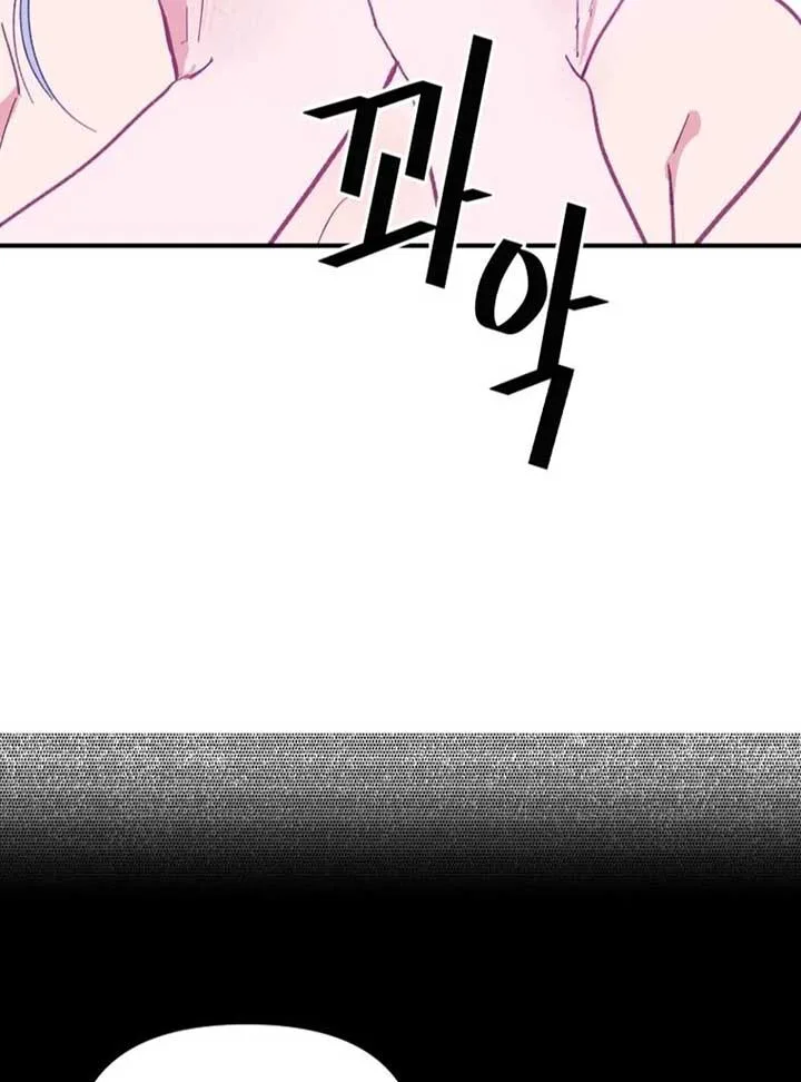 Poor Cambion Chapter 1 page 129