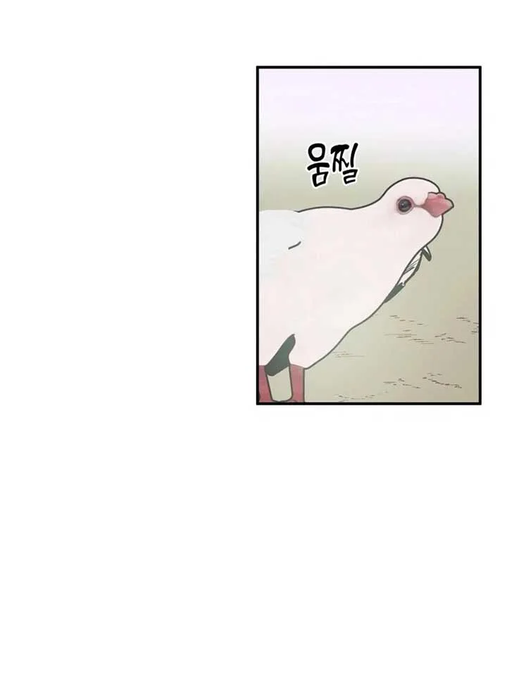 Poor Cambion Chapter 1 page 37