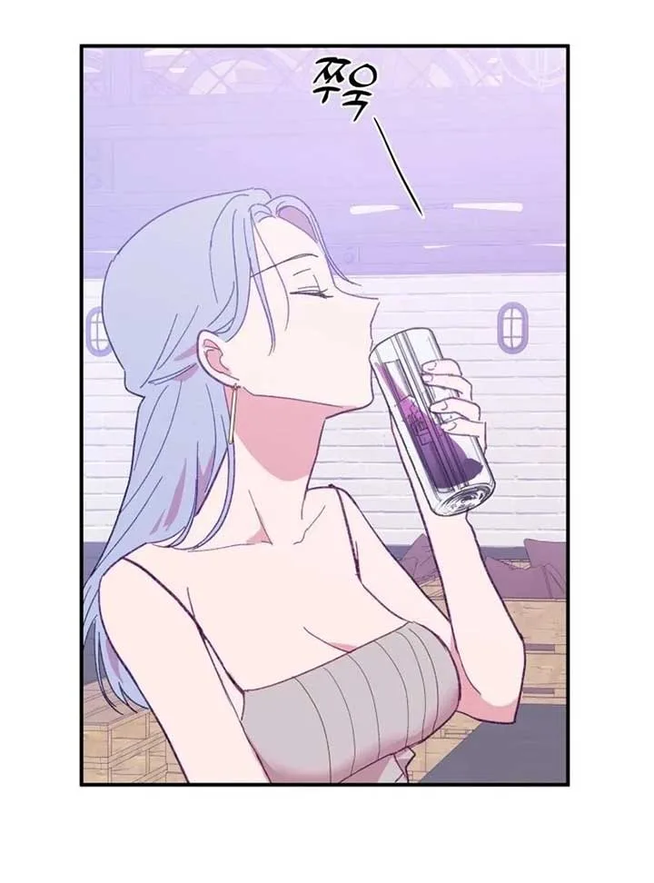 Poor Cambion Chapter 1 page 99