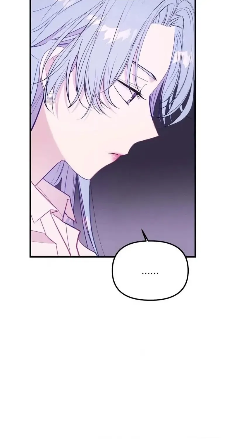 Poor Cambion Chapter 10 page 40