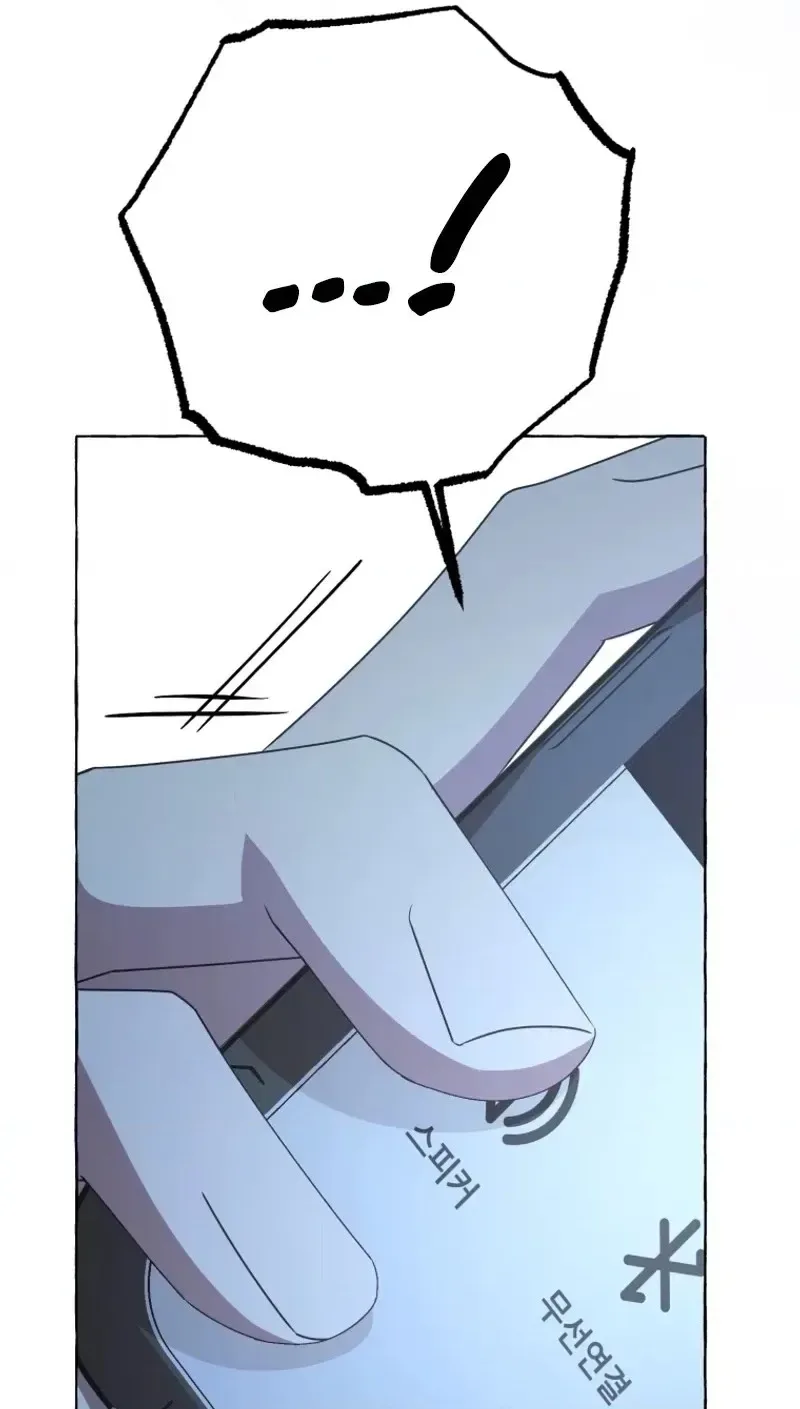 Poor Cambion Chapter 9 page 60