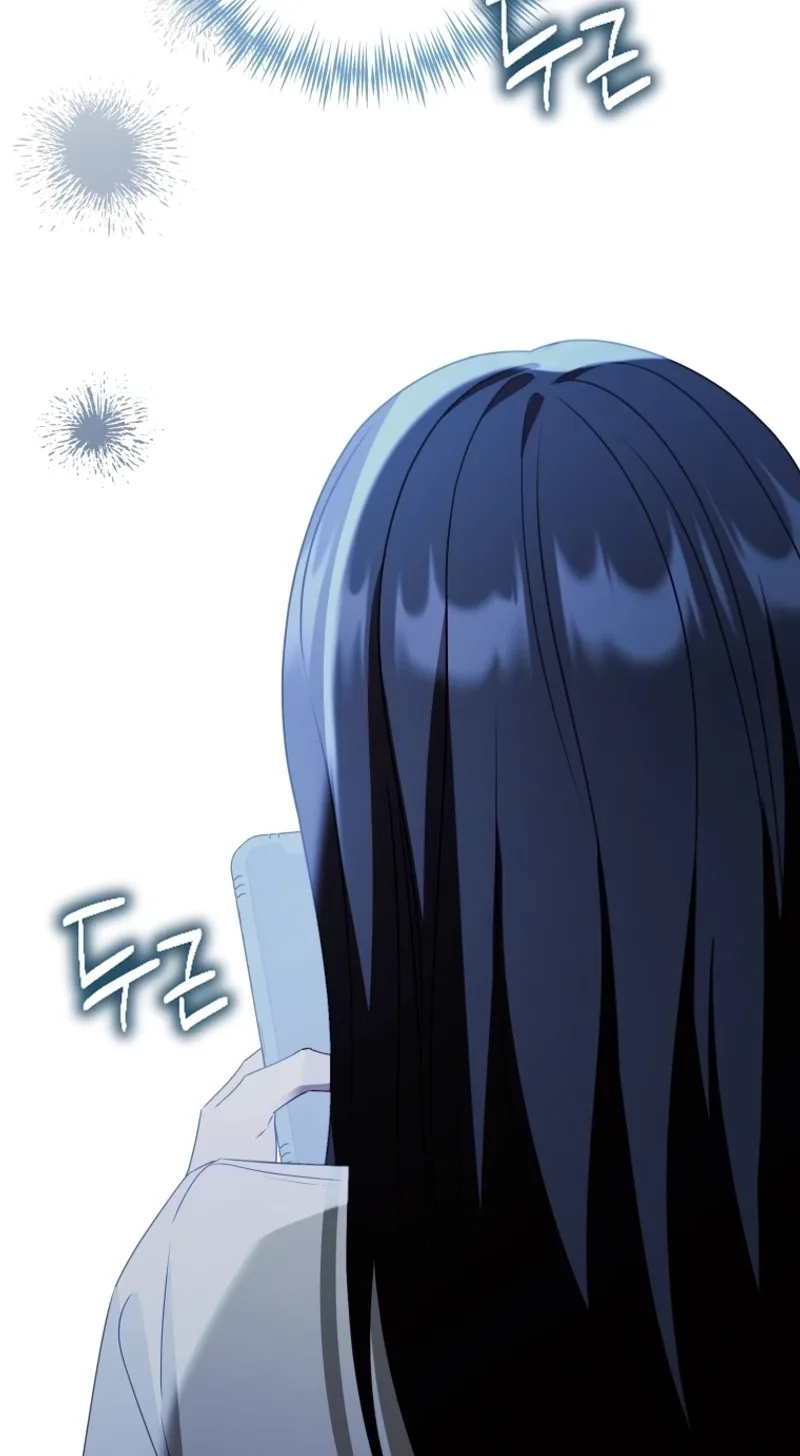 Poor Cambion Chapter 9 page 79