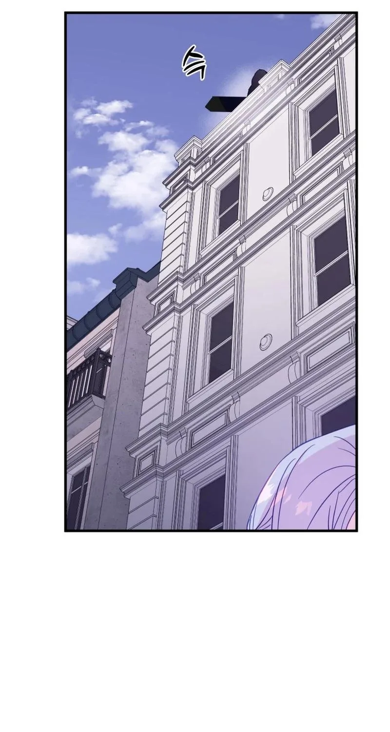 Poor Cambion Chapter 10 page 41