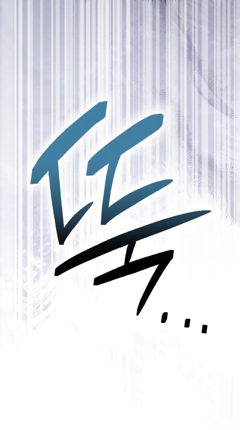 Poor Cambion Chapter 9 page 59