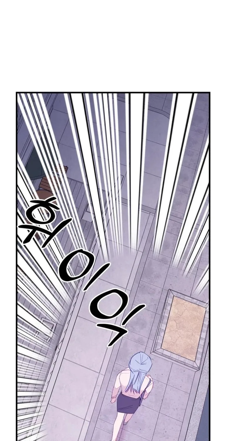 Poor Cambion Chapter 10 page 42