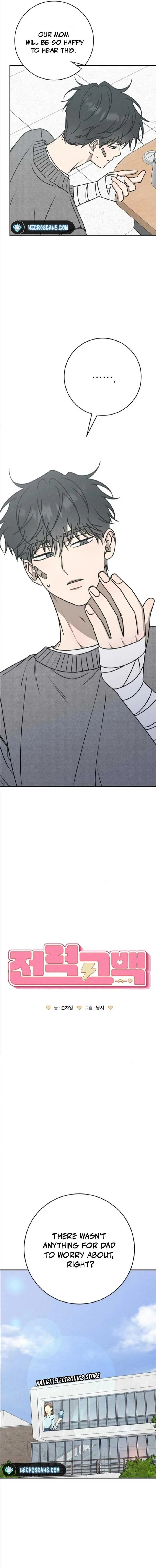 Powerful Confession Chapter 14 page 3