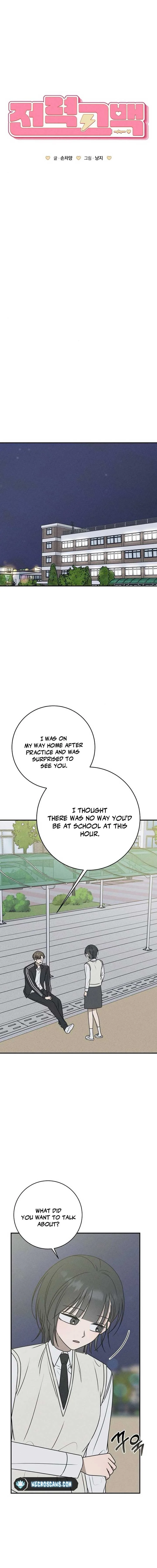 Powerful Confession Chapter 25 page 6
