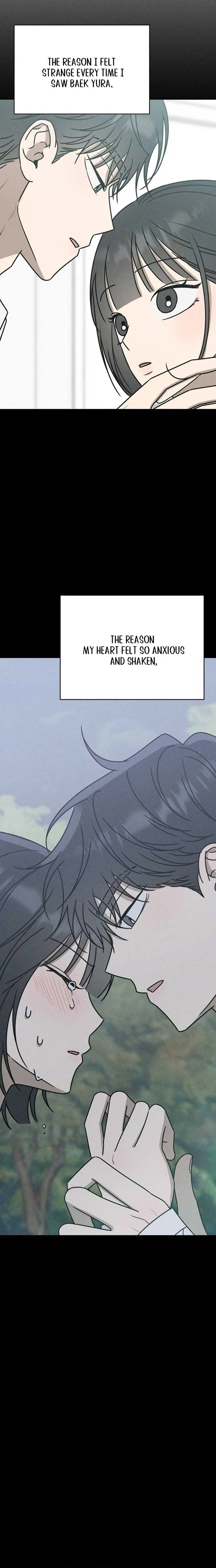 Powerful Confession Chapter 25 page 15