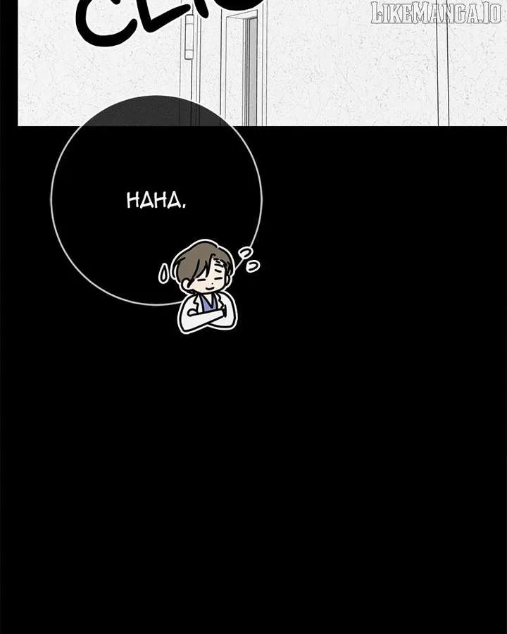 Powerful Confession Chapter 34 page 19