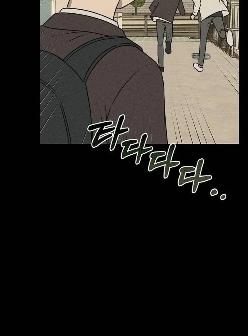 Powerful Confession Chapter 36 page 25