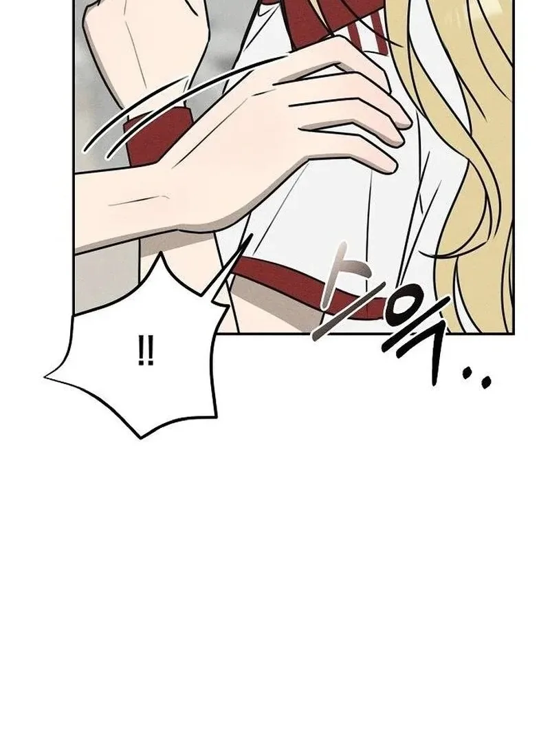 Powerful Confession Chapter 36 page 40