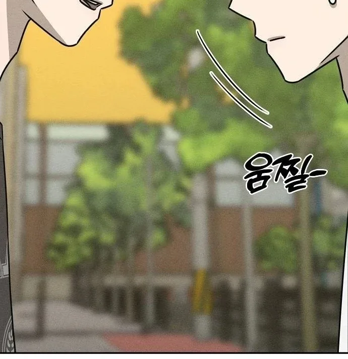 Powerful Confession Chapter 41 page 16