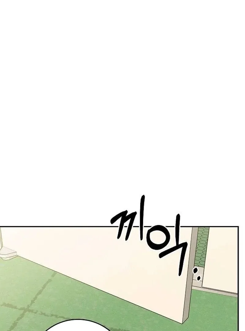 Powerful Confession Chapter 36 page 90
