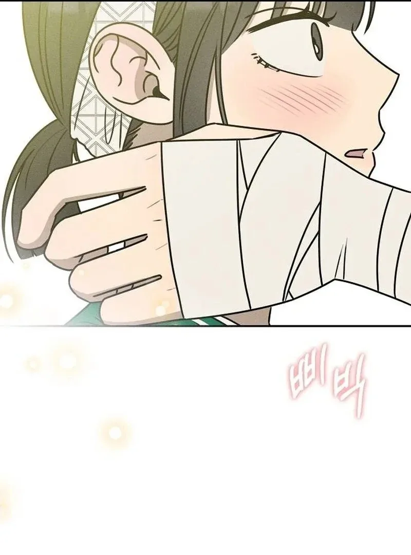 Powerful Confession Chapter 36 page 129