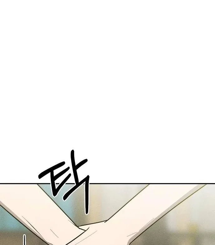 Powerful Confession Chapter 41 page 48