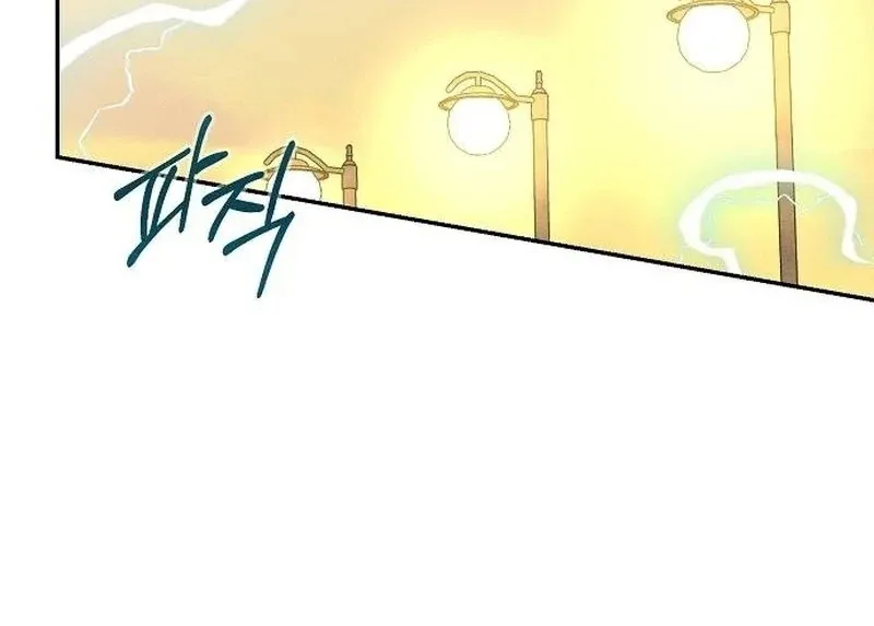 Powerful Confession Chapter 36 page 135