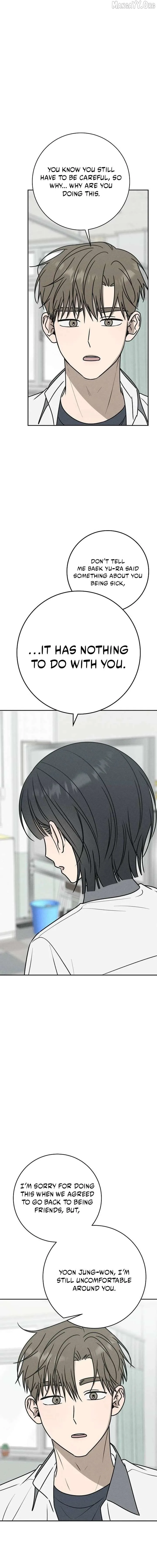Powerful Confession Chapter 43 page 15