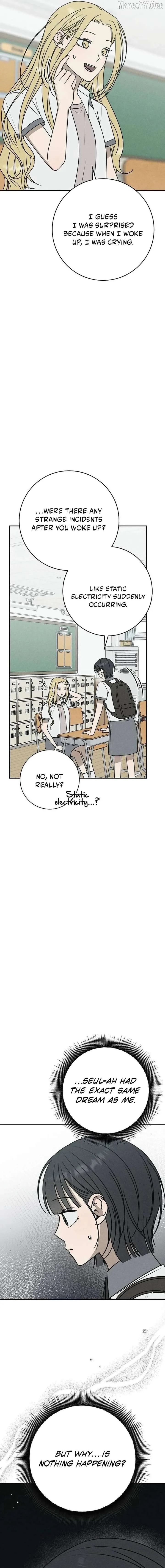 Powerful Confession Chapter 43 page 3