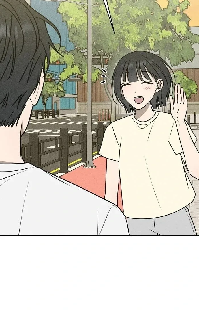 Powerful Confession Chapter 41 page 47