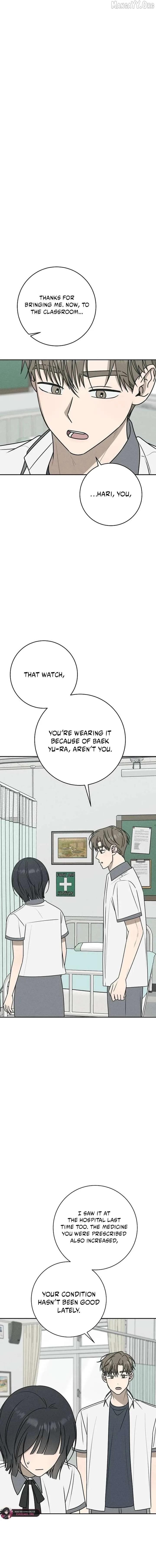 Powerful Confession Chapter 43 page 14