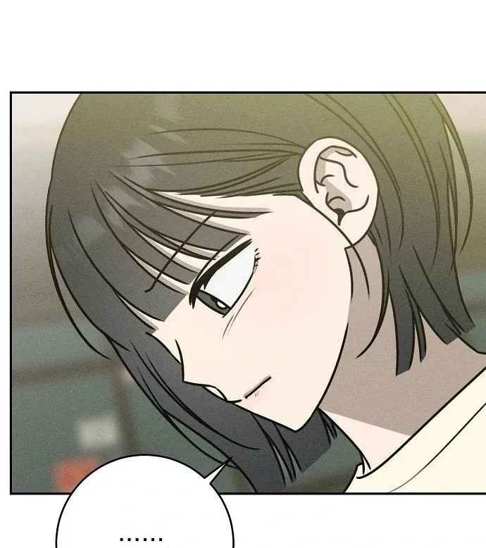 Powerful Confession Chapter 41 page 66