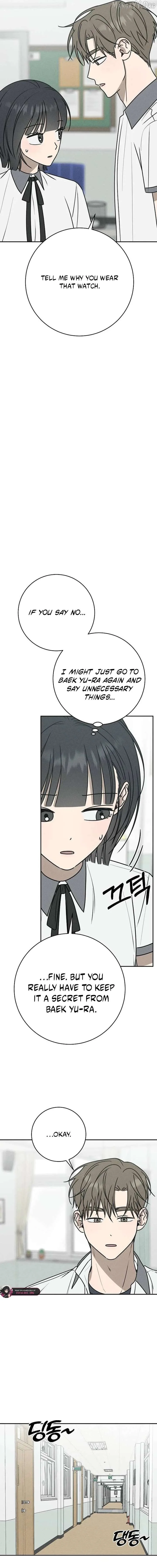 Powerful Confession Chapter 43 page 20