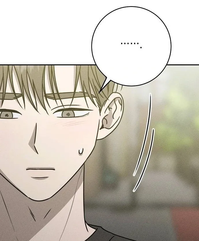 Powerful Confession Chapter 41 page 70