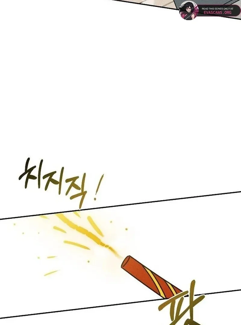 Powerful Confession Chapter 36 page 139