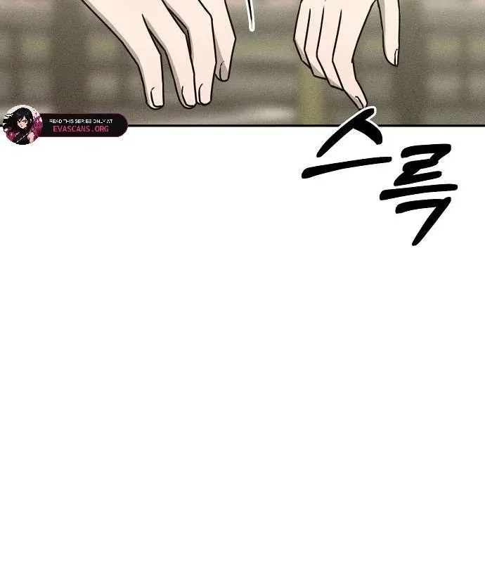 Powerful Confession Chapter 41 page 74
