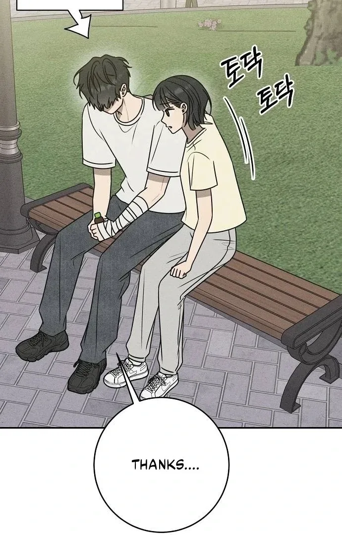 Powerful Confession Chapter 41 page 85